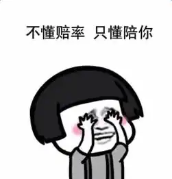  天台挤不下往我心里挤挤表情包下载世界杯版土味情话表情包飞翔下载