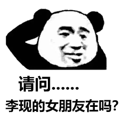 抖音最热韩商言表情包合集 抖音最热韩商言表情包合集