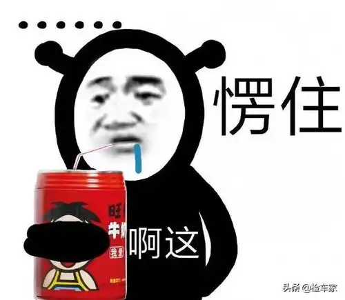 无奈表情包搞笑沙雕沙雕