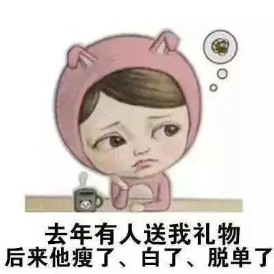 牙疼表情包宝宝