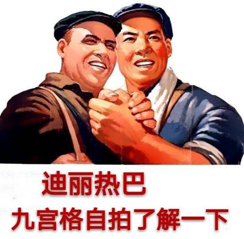 迪丽热巴的妹妹迪丽冷巴出道,这个4000万福利你还满意吗