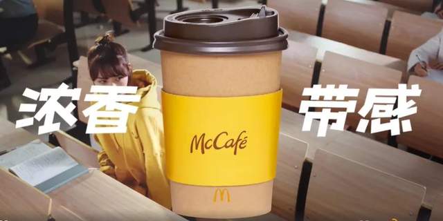  微信新表情包撞脸五阿哥,麦当劳应对职场困意送咖啡