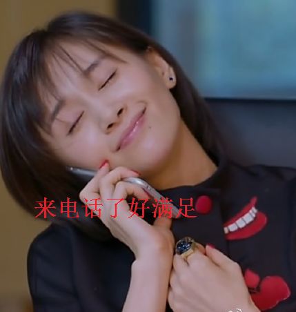 迷妹专用表情包大全