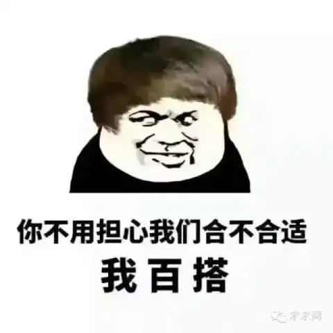 金馆长猥琐表情包段子