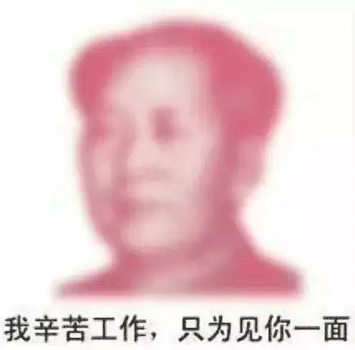  定了我就是五华特产今年五华第一批穷人名单出炉