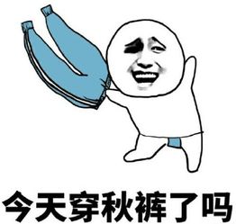  马上过年要参加朋友的婚礼了大家帮小弟选下衣服啊各部位尺寸如下