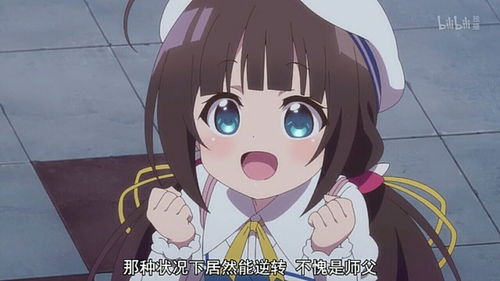  二次元和三次元,雏鹤爱和仲邑堇