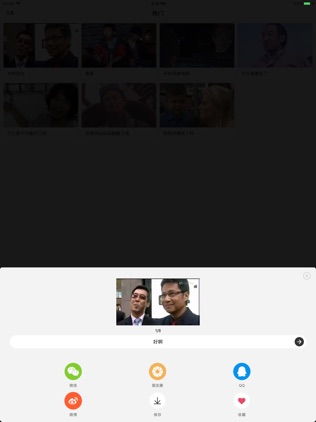  表情制作器iphone版免费下载表情制作器app的ios最新版1.9.0下载多特苹果应用下载