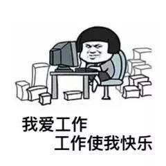  不想上班请假企业设带薪情绪假每月可请1天,不需要理由