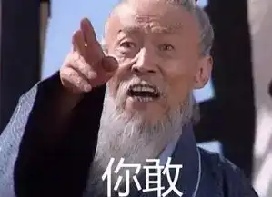 表情包emo了厚颜无耻