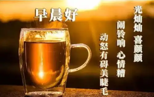  天冷了注意保暖早上好表情图片秋天的早安问候动态图片表情句子大全