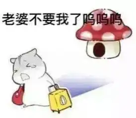  可爱仓鼠表情包可爱萌卡通动漫gif纯文字堆糖,美好生活研究所