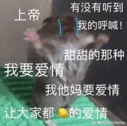  男子玩游戏不约会女友怒烧床单并拉他淋雨然而