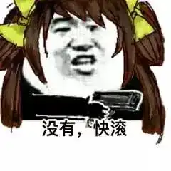 恶之花表情包图片刘备