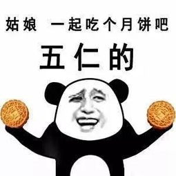 双人贴贴表情包表情