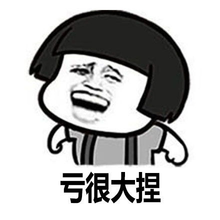 金长官表情包崔成国
