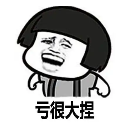  带文字金馆长表情包