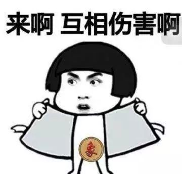  月赚20亿很痛苦暴饮暴食会变瘦无形中的装逼最致命