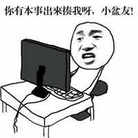  真羡慕你们表情包微信头像图片大全