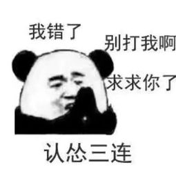 未响应表情包表情包