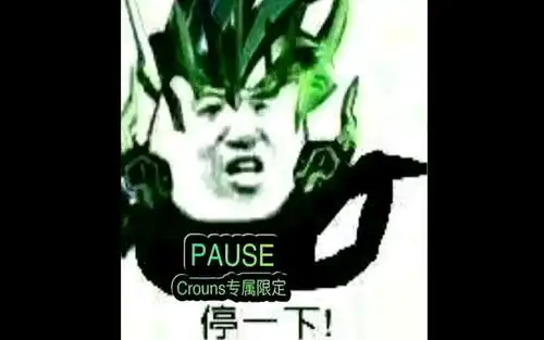  假面骑士沙雕表情包图集一