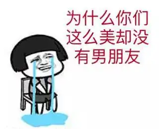  他们都只想喝你上床,而我不一样...