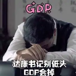 被人民的名义李达康圈粉,双眼皮的故事好感动