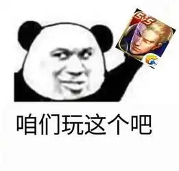  王者荣耀表情包当空气凝固的时候还是表情包能化解尴尬