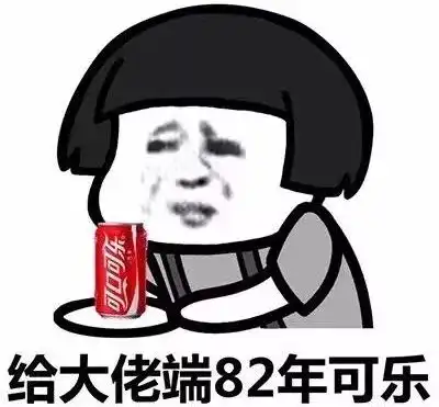  90后终于要认老了看了00后发明的缩写文,我ssfd....