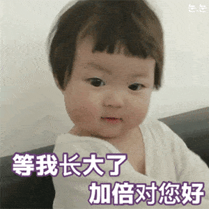  母亲节表情包和句子挑一个发给你最爱的妈妈吧