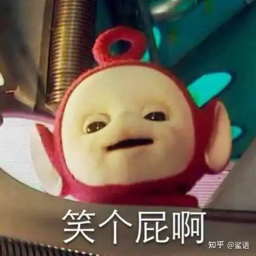  如何证明自己是沙雕文案大户