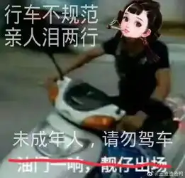  用上这些表情包,差一点我就失去了结义