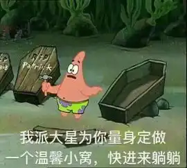  安度因,你打牌太tm的脏了