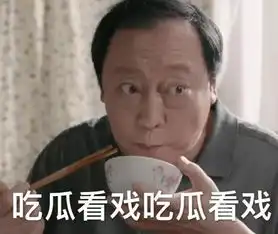 90后老了表情包苏大强