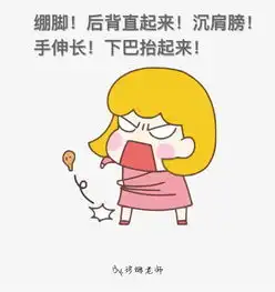  舞蹈生看到这些表情包都哭了......
