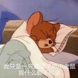  当面说错话能有多尴尬哈哈哈哈哈评论笑崩了