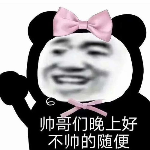  可爱沙雕表情包你的绿帽子掉了