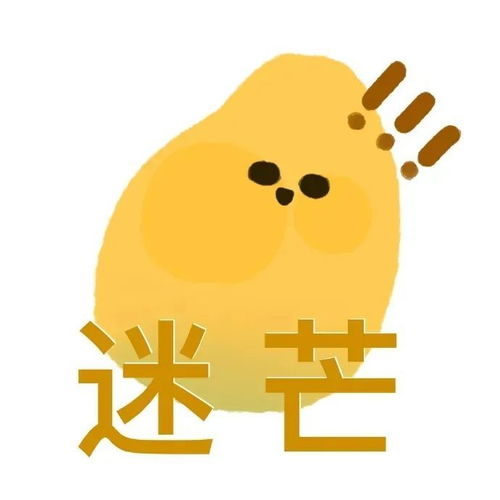  表情包蔬菜水果谐音梗表情