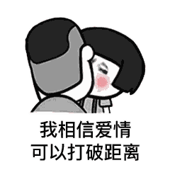  我不许你减肥是什么歌我不许你减肥歌词表情包下载乐游网游戏下载