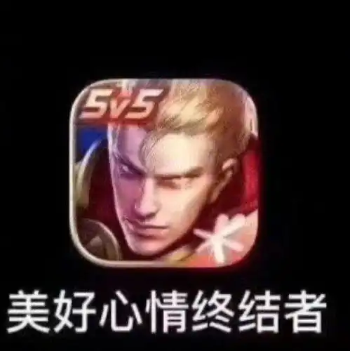 omg哇哦表情包黑人王者