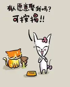 碾死我表情包动漫