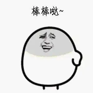  减肥日记控糖低碳水饮食第16天共减重6斤