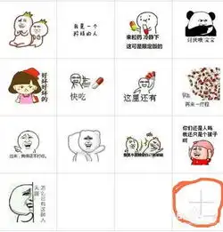  微信怎么做表情包配字
