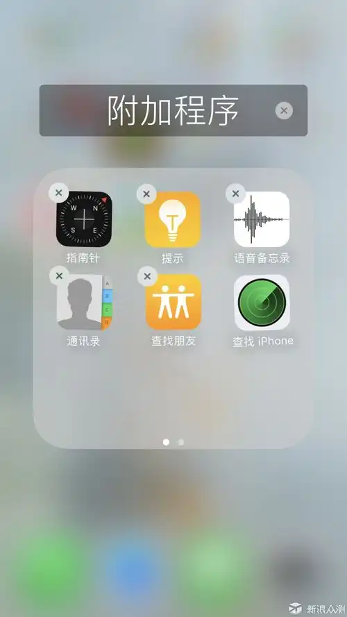  表情这可能是伪iphone7试用报告新浪众测表情