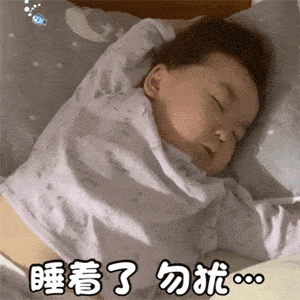  表情包哥哥你逃不掉了