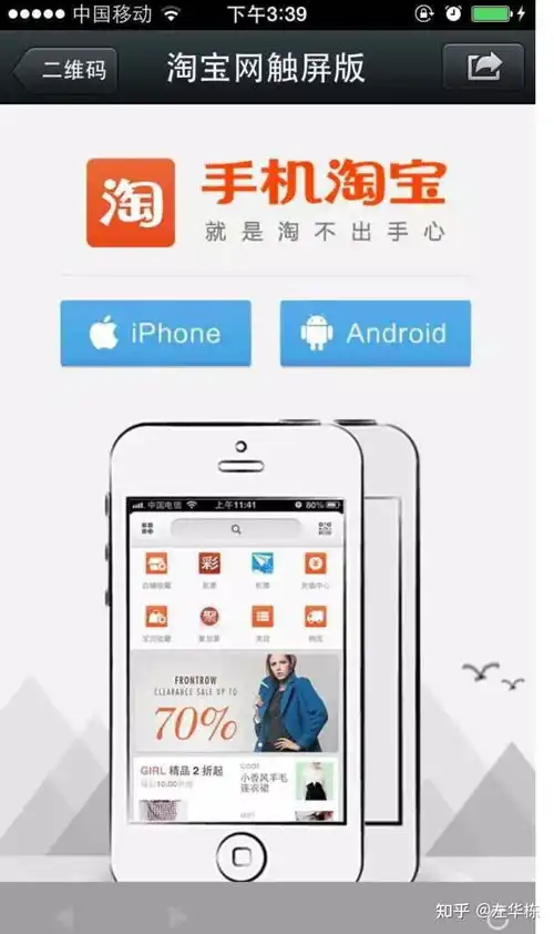  如何看待阿里巴巴向腾讯提交了淘宝特价版小程序的申请