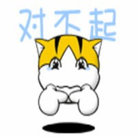  对不起的可爱表情包带字微信头像图片大全