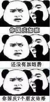  昆明2017冬季平均工资7411元你拖后腿没