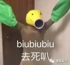  娱乐日报高以翔原计划与女友结婚于正疑内涵李现王思聪女友不网红脸了