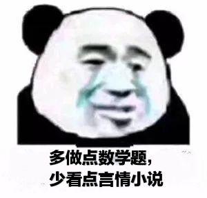  红红火火恍恍惚惚
